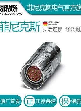 菲尼克斯电缆连接器CA-17M1N8A8503-1619613电气联接德国是PHOENI
