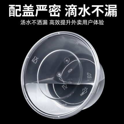 750ml一次性打包盒打包碗带盖圆形外卖沙拉便当盒汤碗透明饭盒