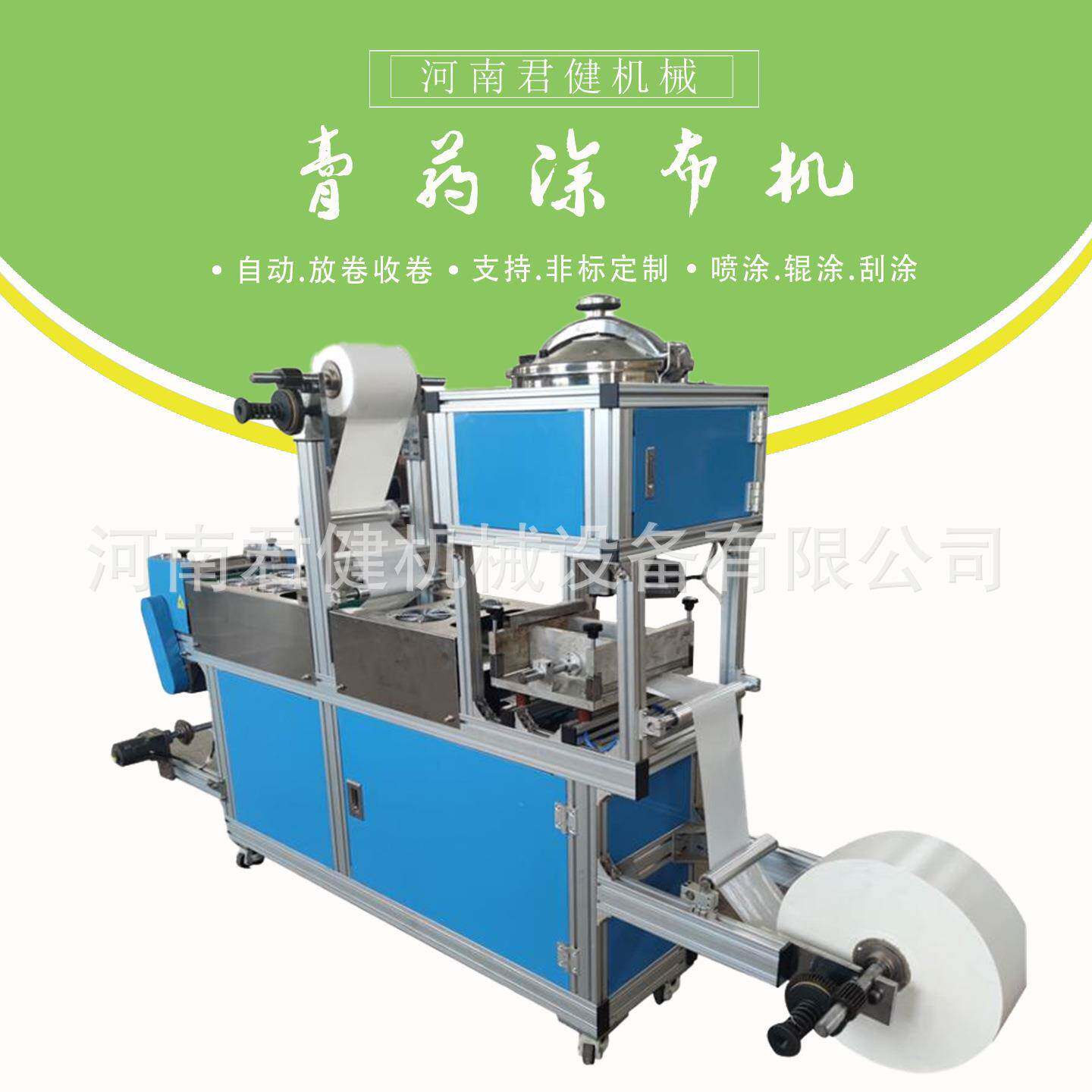 低温热塑板外用固定支具制作机器厂家玻璃纤维固定夹板机全自动