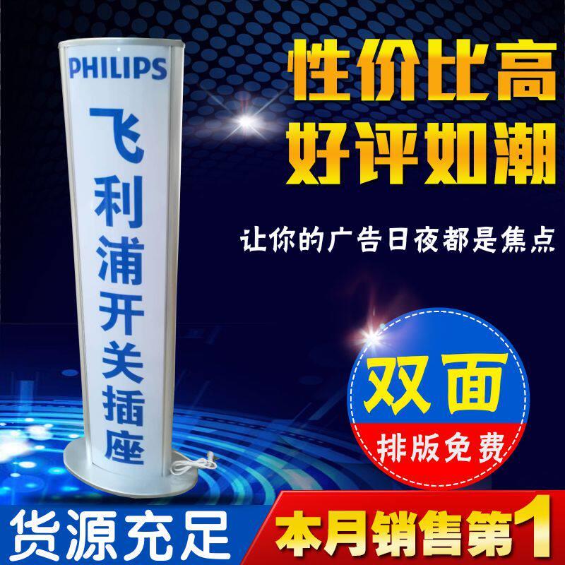 户外立式灯箱广告牌广告灯箱落地移动灯箱双面吸塑灯箱亚克力LED