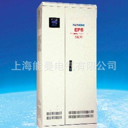 能曼EPS电源低价实惠性价比高替换ZLUS应急电源柜