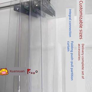 空调门帘推拉式Pvc透明塑料隔断帘商用风挡玻璃滑动软门帘