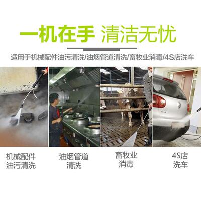酒店广场停车场洗车专用专用区尘侍水流高压清洗机CGL-7-150