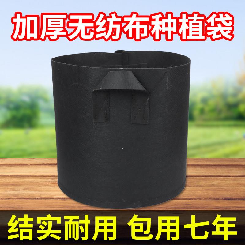 无纺布种植袋黑色美植袋加厚果树种菜种树蔬菜植物专用袋特大号图片