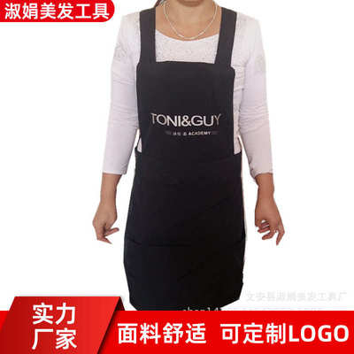 Hair salon beauty salon hair barber technician double-sided