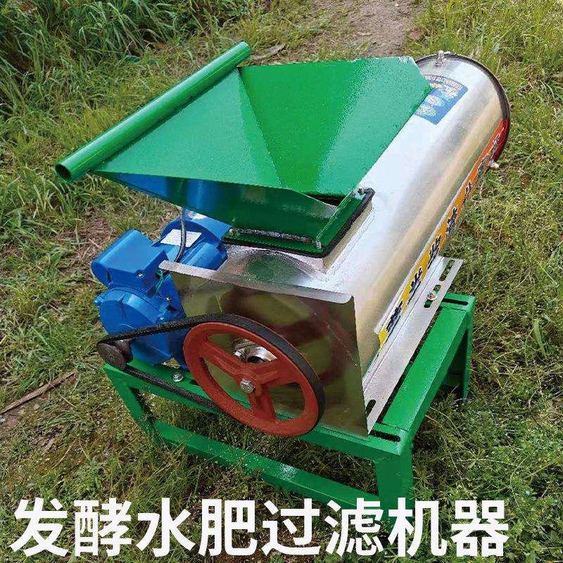 肥渣水分离机花生麸油菜枯发酵水肥过滤机器淀粉渣浆分离机