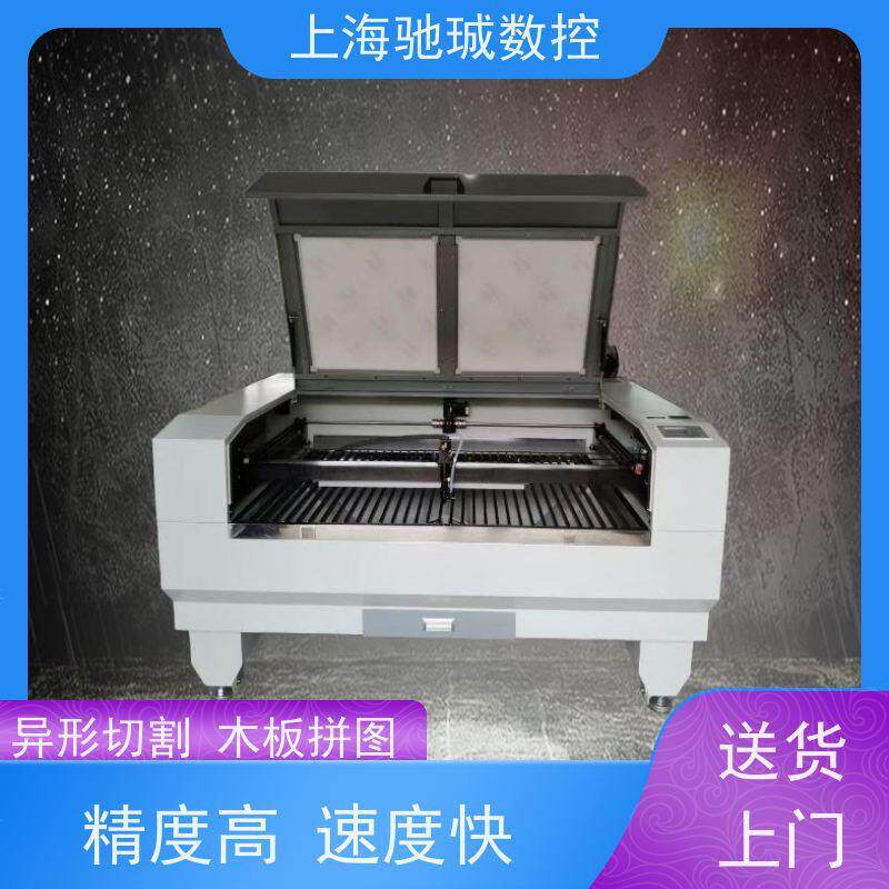 毛毡鞋垫激光切割机皮革布料激光雕刻机瑜伽垫激光切割机一机多用