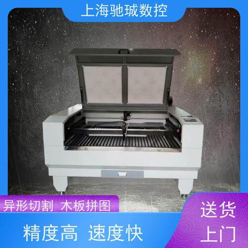 毛毡鞋垫激光切割机皮革布料激光雕刻机瑜伽垫激光切割机一机多用