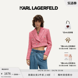 karllagerfeld卡尔拉格斐春花呢，短款夹克小香风，西装外套老佛爷