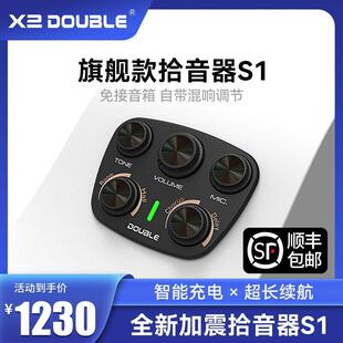 pro拾音器 DOUBLE德博拾音器S1古典民谣木吉他共振加震音打孔安装