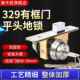 329有框门车位锁铝合金门锁平头锁不锈钢门车位锁双面锁肯德基门