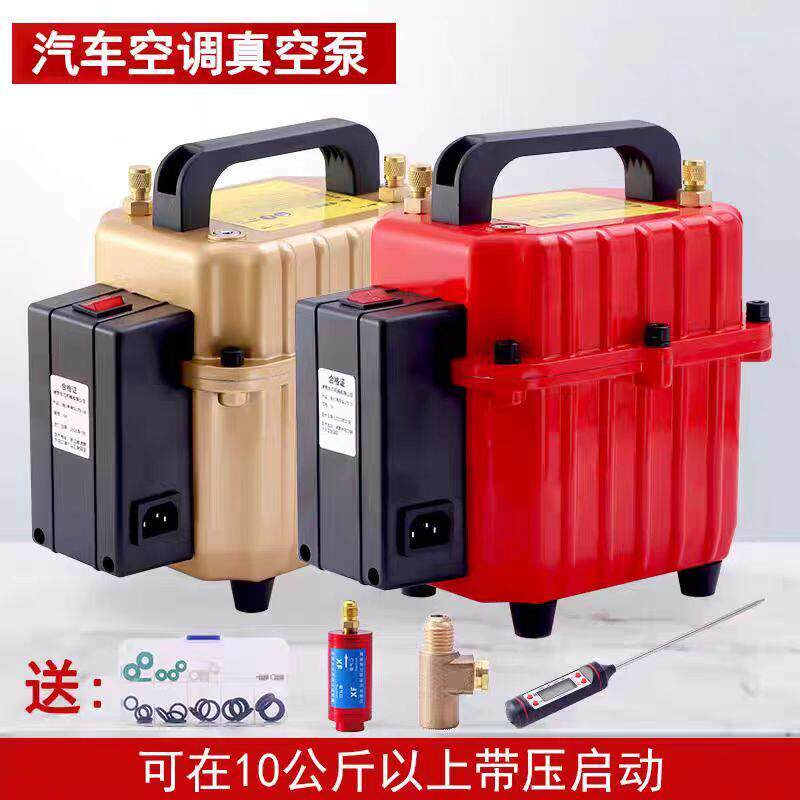 众驹两用抽打真空泵气泵真空泵汽车家用空调维修加氟空调抽加冷媒