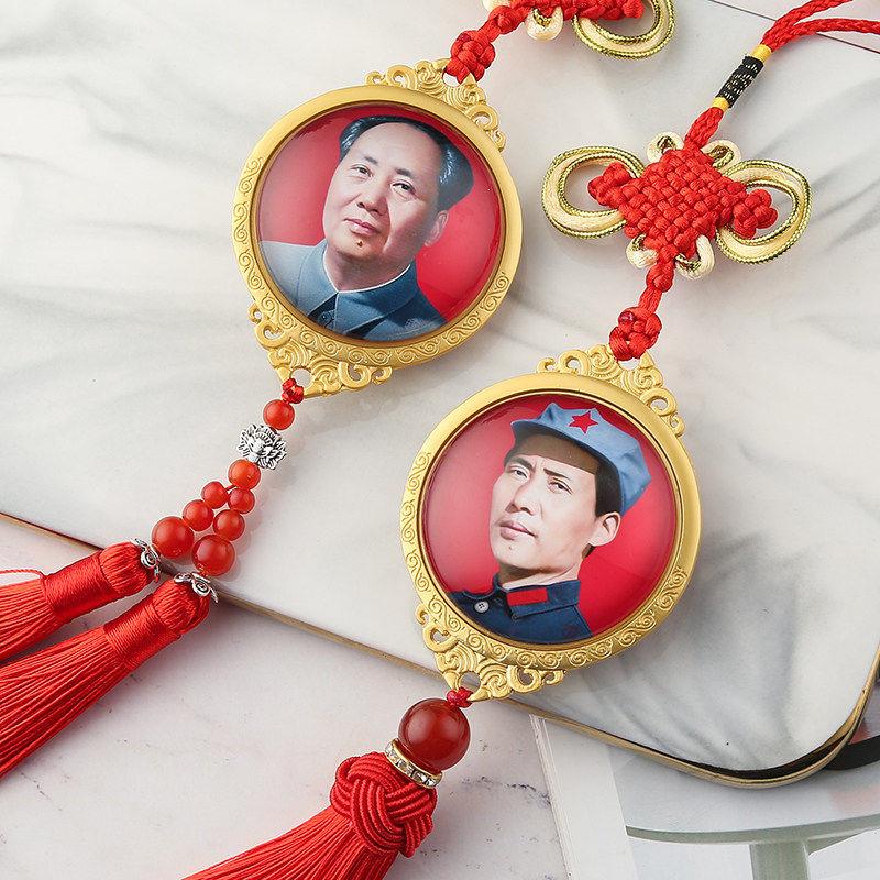 汽车挂件车内饰品摆件中国结平安符吊坠中控台展示摆件后照镜挂件
