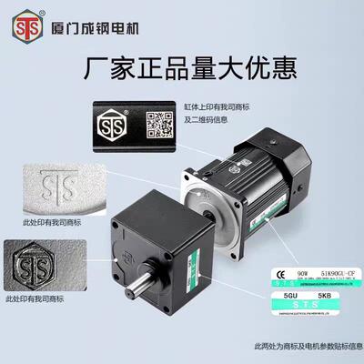 台湾成钢电机6W系列齿轮减速调速电机马达刹车2IK6RGN-C2GN100K