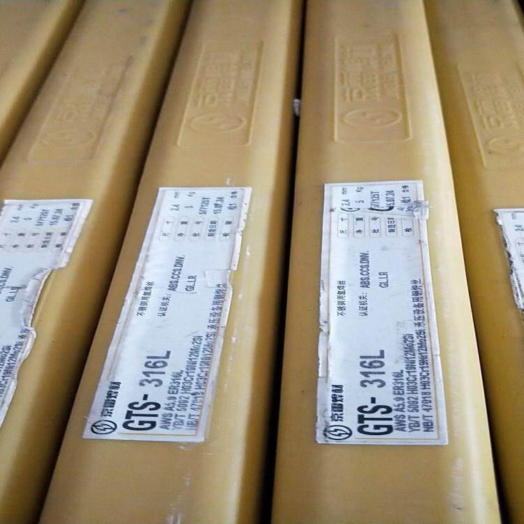 昆山京雷GMS-316LSi不锈钢焊丝 ER316LSi不锈钢气保氩弧实芯焊丝