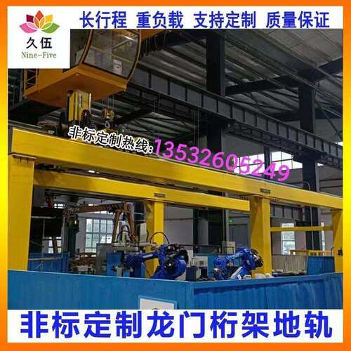 桁架式机器人龙门桁架机械手厂家桁架机器人自动码垛机械手