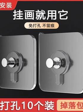 Traceless Picture Frame Hooks, No-Drill Strong Adhesive Hook