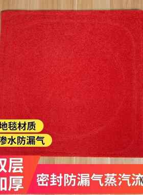红色无孔蒸炉垫地毯材质蒸炉垫密封垫蒸笼角节能王密封垫防漏气