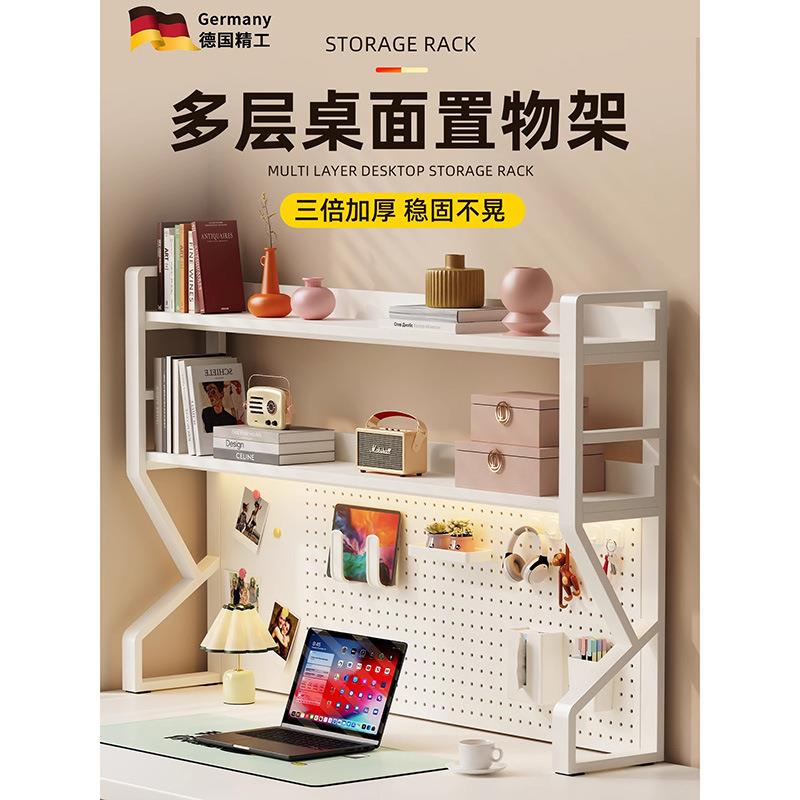 书架桌面家置物架洞洞板学生用学公习书桌收纳架桌ZTE办上简易文