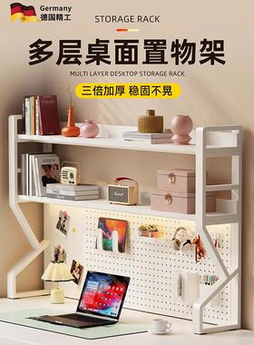 书架桌面置物架洞洞板生用MVD学习书桌收纳架上家简易办公文桌件