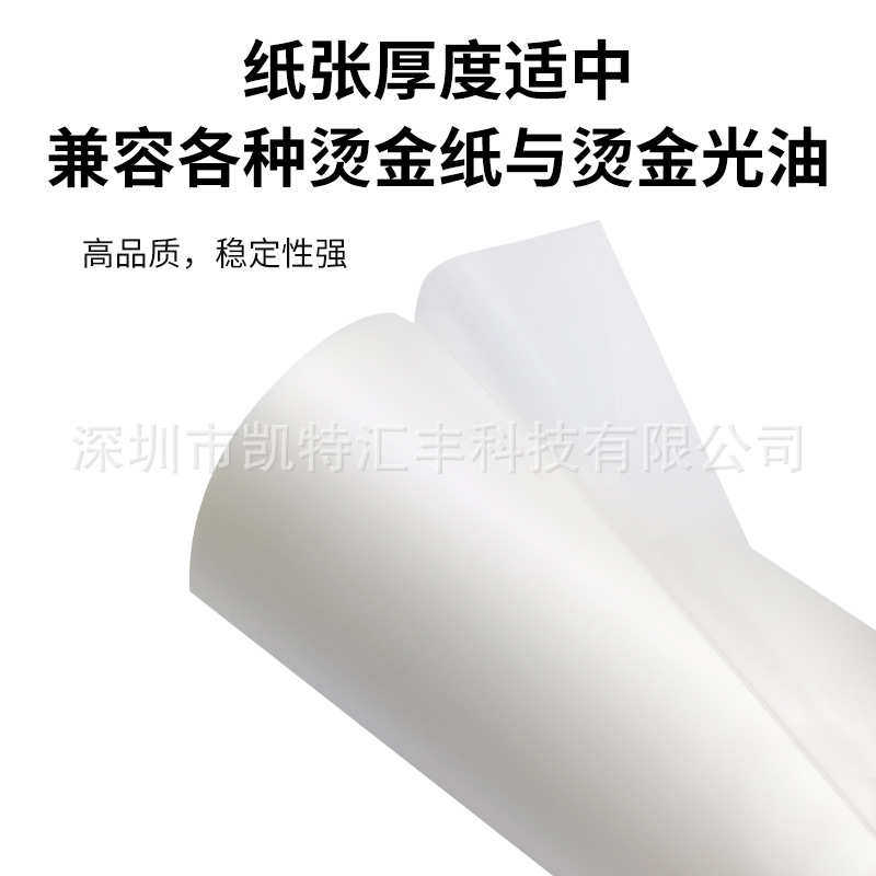废uv高分子烫金打印冷标排膜膜水晶转印废废彩ab膜排转印膜膜图排