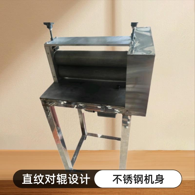代洋商用直纹对辊鱿鱼松机不锈钢压拉设备