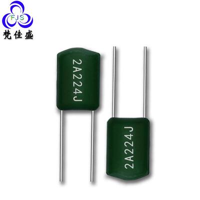 电子元器件电容OED涤CL11电容器纶2A224J0.22F/100V2U20NF