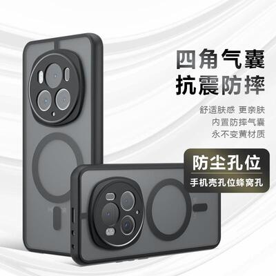 适用荣耀400lite磁吸手机壳