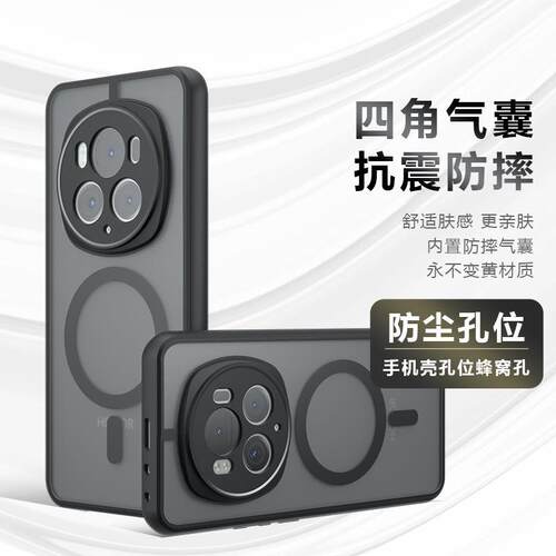适用荣耀400lite磁吸手机壳