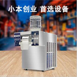 夏日雪花冰机器全自动摆地摊雪花制冰机冰淇淋机商用刨冰机雪冰机