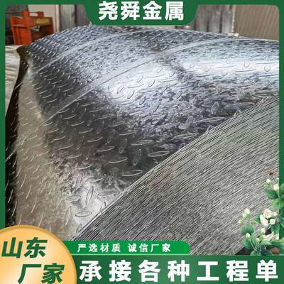 热浸锌钢板镜面DX51D+Z镀锌卷板平开分条机电业用镀锌板现货直供