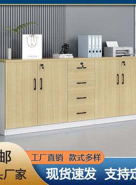 办公室储物抽屉柜地档柜资料木质案文件柜落柜矮推拉式HLAD储物柜