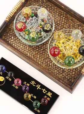 厂家五行水晶阵五路财神水晶阵北斗七星阵摆件家居用品