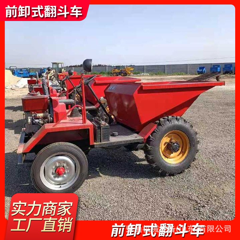 BY-10型铲斗加装物料液压运输车撞块式机械回斗前卸式工程三轮车