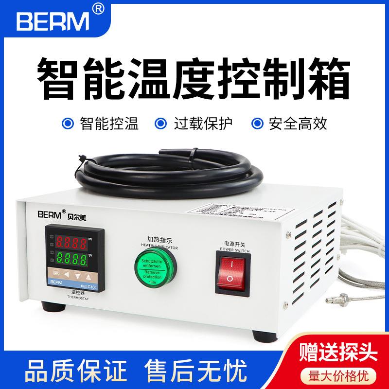 温控箱报警箱恒温温度报警成套装BEMTC1A温度控制箱REXC100温控器