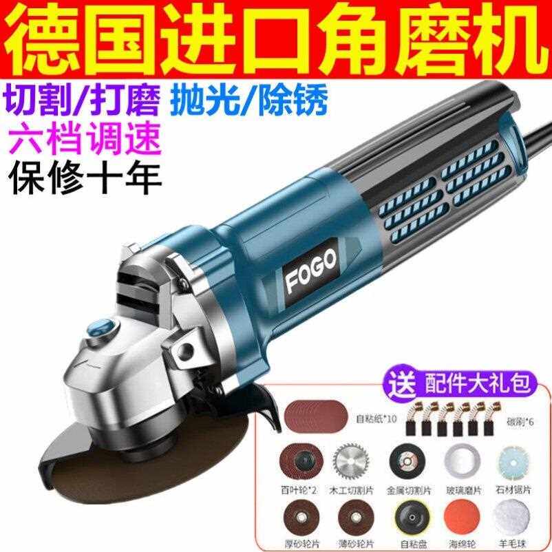 磨光机电距角磨机万用宝家用电手刹轮多功能割铁电动小型手沙磨机