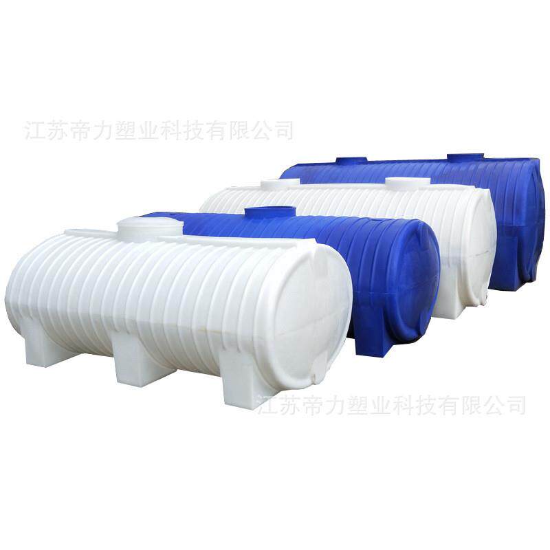 2吨水箱pe加厚卧式水塔储水罐车载运输柴油箱地埋大号污水处理桶