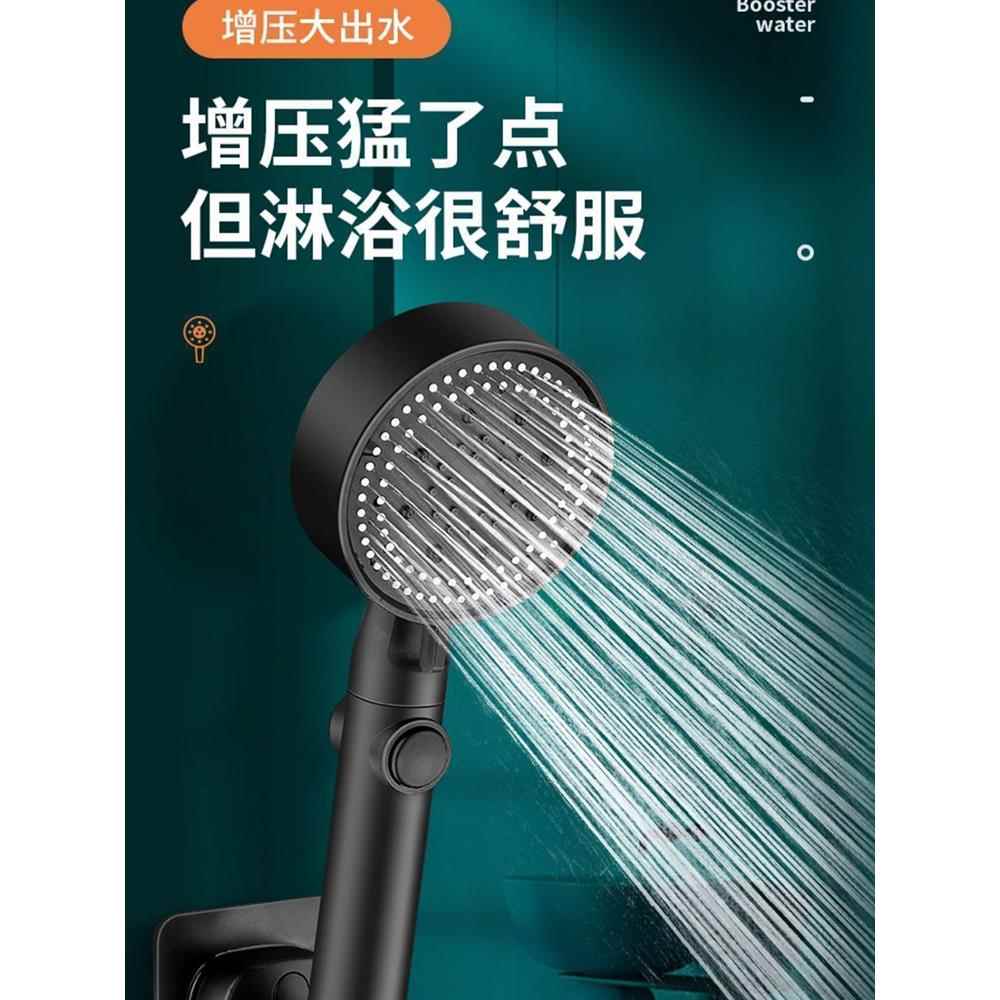 浴霸增压淋浴开关花洒喷头套装粗大出水孔沐浴家用洗澡加压热水器