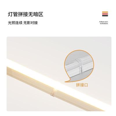西顿照明T5灯管锋芒二代一体化支架日光灯1.2米吸顶灯槽灯带CEG14