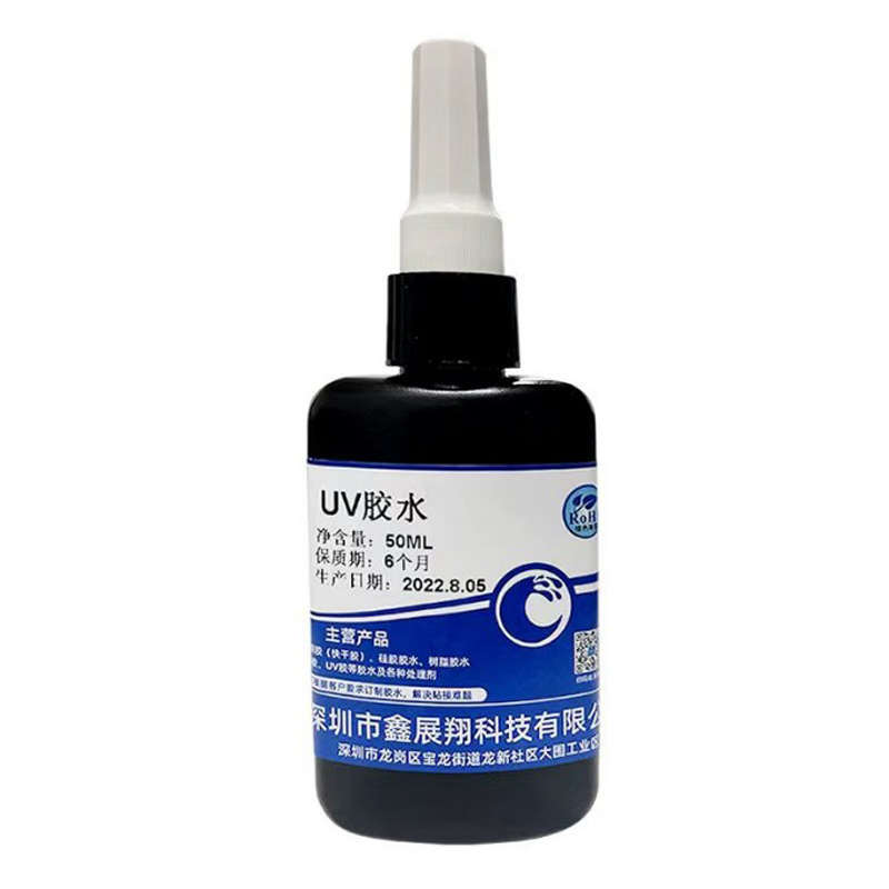 UV结构胶水粘金属玻璃陶瓷塑料亚克力铝合金固化快不发白
