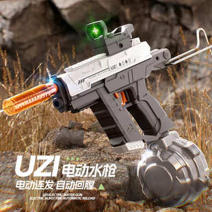 蝎式 电动水枪UZI手自一体双模式 自动吸水枪带灯光儿童喷水枪玩具
