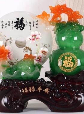 福禄平礼饰安扣玉葫芦摆件新ZBS家客厅玄关视柜装品乔迁新电居品