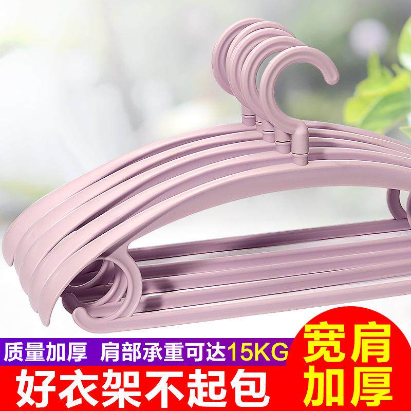衣架无痕宽肩大衣架加厚防滑衣架衣挂半圆西装用衣架民宿酒店衣架