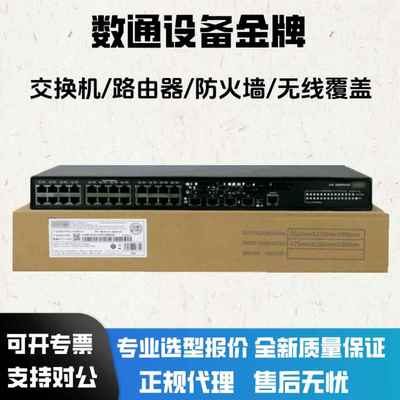 AirEngine5773-21/23HW/5776-26/6776-56TP/8771-X1原装无线WIFI7