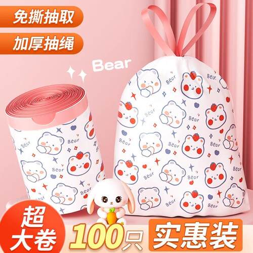 Heavy-duty household trash bags with handles, suitable for o