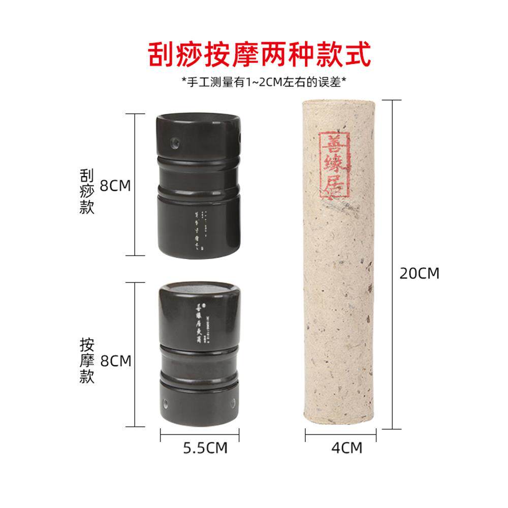 善缘居砭石温灸仪桃花脸部灸具面部艾灸罐温灸器雷火灸筒加粗艾条