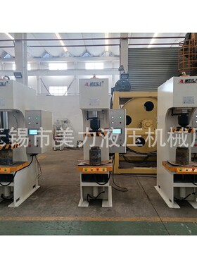 无锡厂家 非标定制 CPS-25T柱伺服液压机 臂C型数控油压机