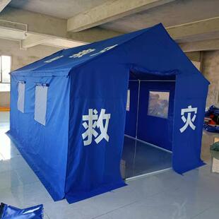户外民政救灾防疫帐篷医疗救援应急隔离民用住人户外工程施工帐篷