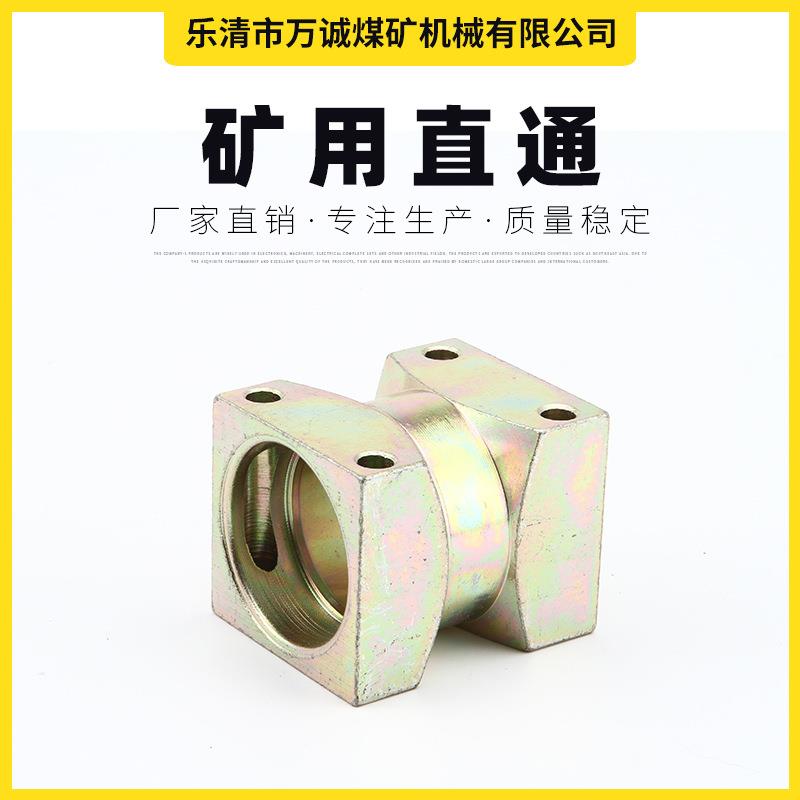 KJ2-51直通接头煤矿液压管路配件 矿用管件耐高压两通快速接头