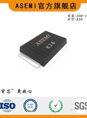 ASEMI/首芯 肖特基二极管K24/K26/K210/K215/K220-SOD123原厂原装